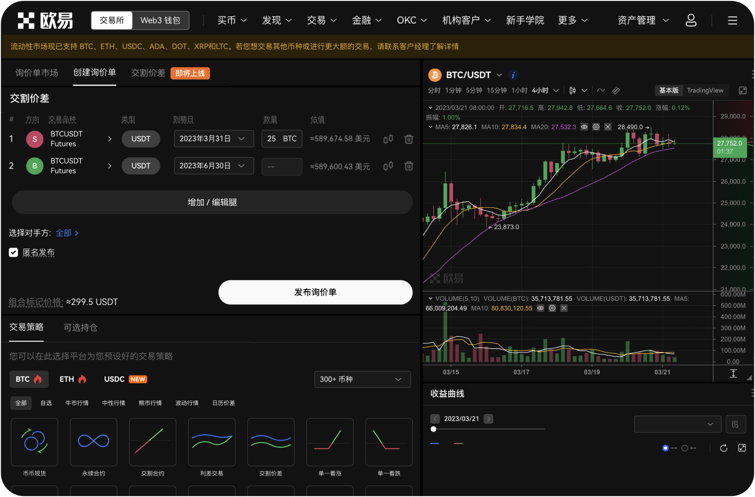 如何使用Telegram账号登录AICoin